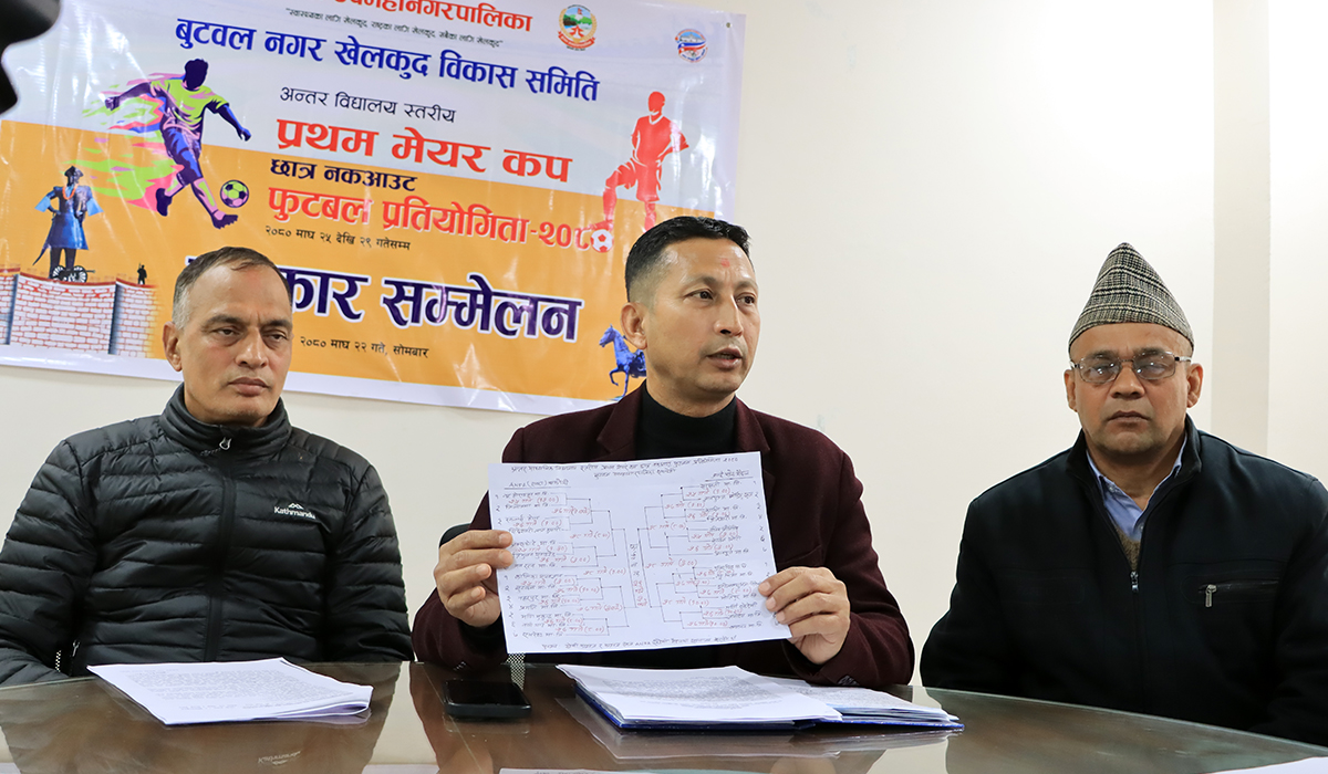 बुटवलमा विद्यालयस्तरीय मेयर कप फुटबल हुने